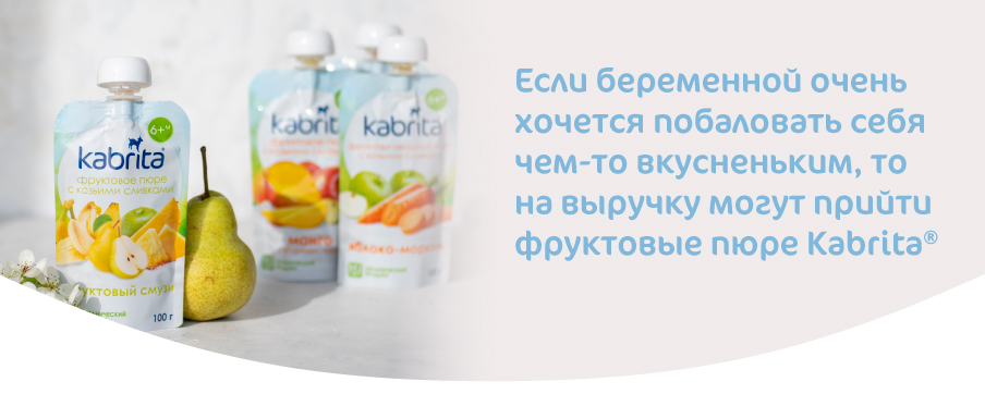 ВОДА И БЕРЕМЕННОСТЬ-03.jpg