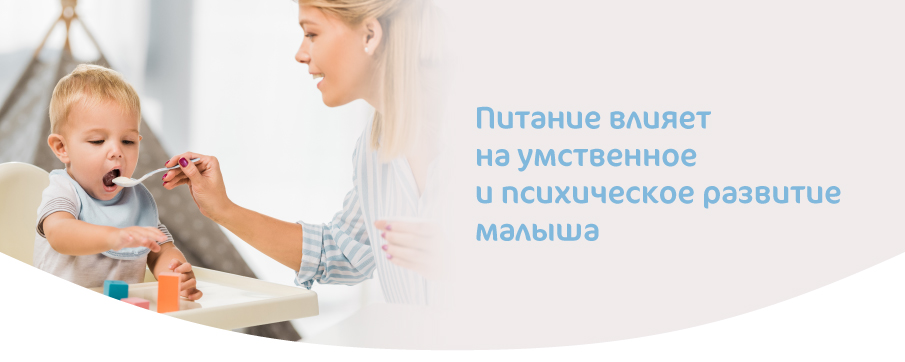 Особенности питания ребенка от года до 3 лет-02.jpg