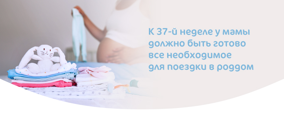 КАК ПРОХОДЯТ РОДЫ-04.jpg