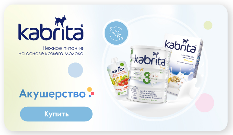 Пеленание - акушерство