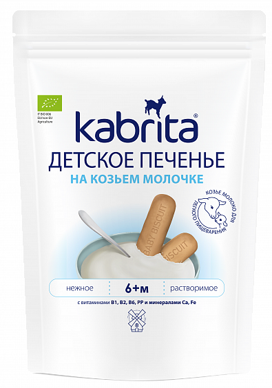 Kabrita<r></r> Детское печенье на козьем молочке