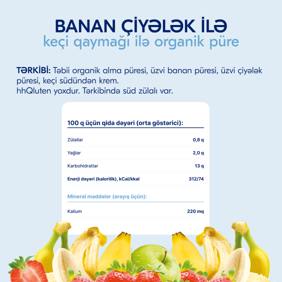Kabrita<r></r> Keçi qaymağı ilə meyvəli püre «Banan, çiyələk və almalı püre»