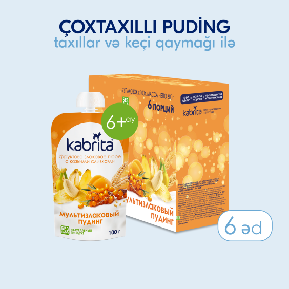 Kabrita<r></r> Çaytikanı ilə Multizlak pudinqi