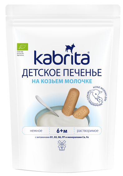 Kabrita<r></r> Детское печенье на козьем молочке