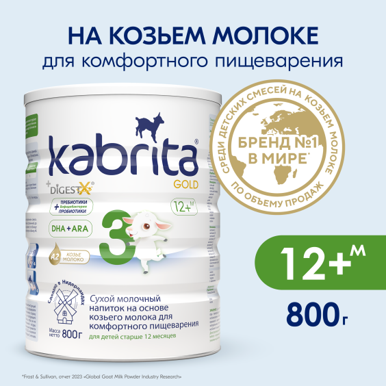 Kabrita<r></r> 3 GOLD