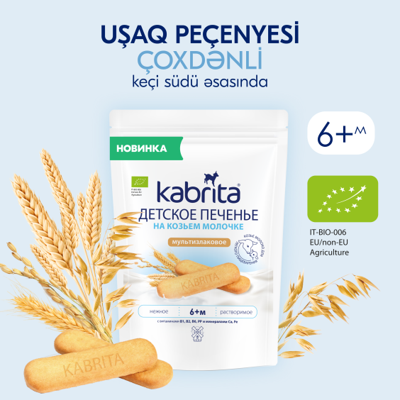 Kabrita<r></r> Uşaq peçenyeləri çoxtaxilli keçi südü ilə