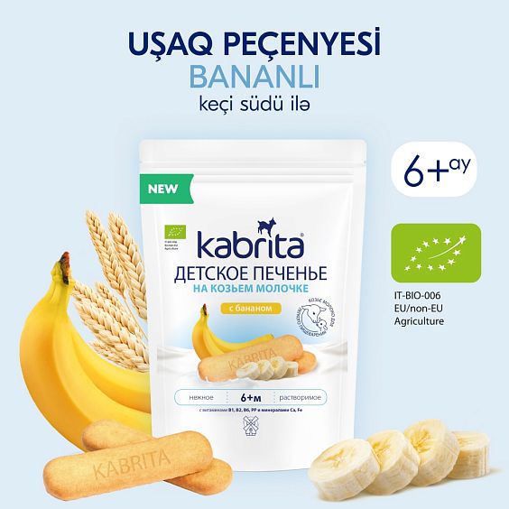 Kabrita<r></r> Uşaq peçenyeləri bananli keçi südü ilə