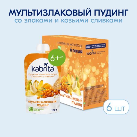 Kabrita<r></r> Мультизлаковый пудинг с облепихой