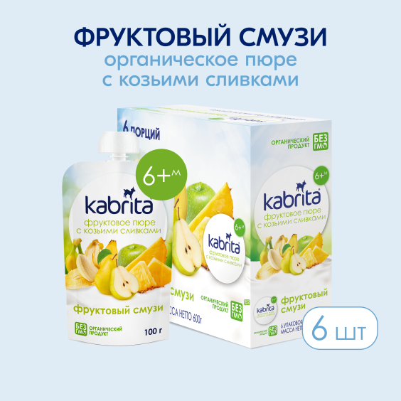 Kabrita<r></r> Фруктовый смузи