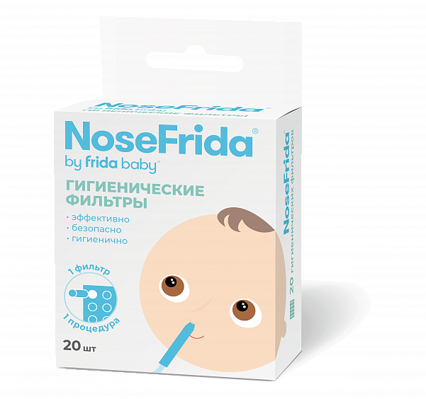 NoseFrida сменные гигиенические фильтры