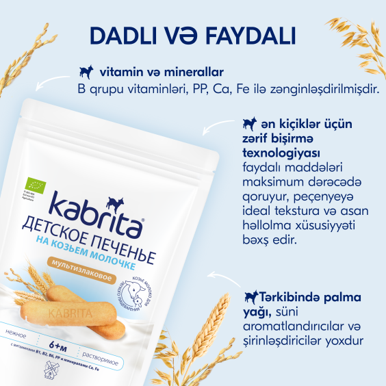 Kabrita<r></r> Uşaq peçenyeləri çoxtaxilli keçi südü ilə