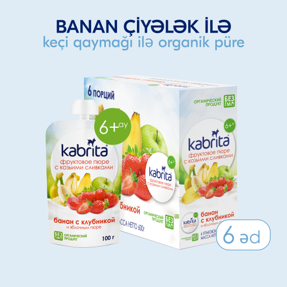 Kabrita<r></r> Keçi qaymağı ilə meyvəli püre «Banan, çiyələk və almalı püre»