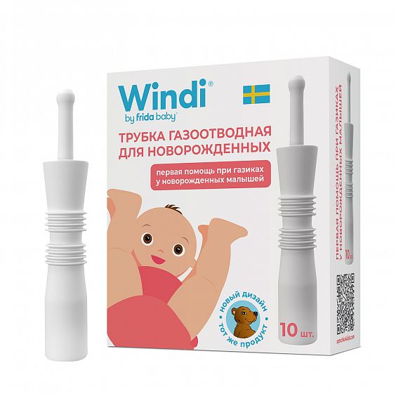 Windi трубка газоотводная (ректальный катетер) для новорожденных