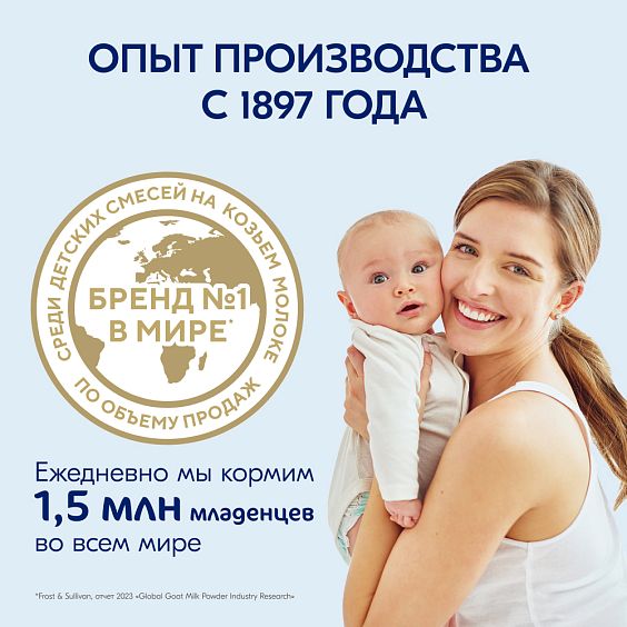 Kabrita<r></r> Банан с клубникой