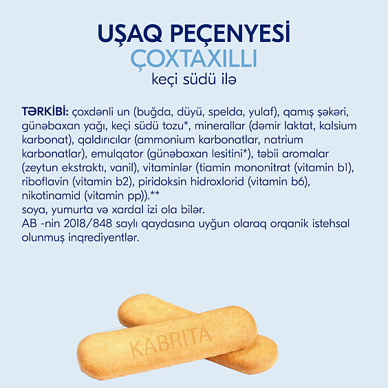 Kabrita<r></r> Uşaq peçenyeləri çoxtaxilli keçi südü ilə