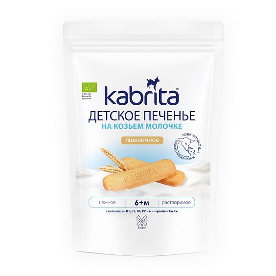 Kabrita<r></r> Детское печенье пшеничное на козьем молочке