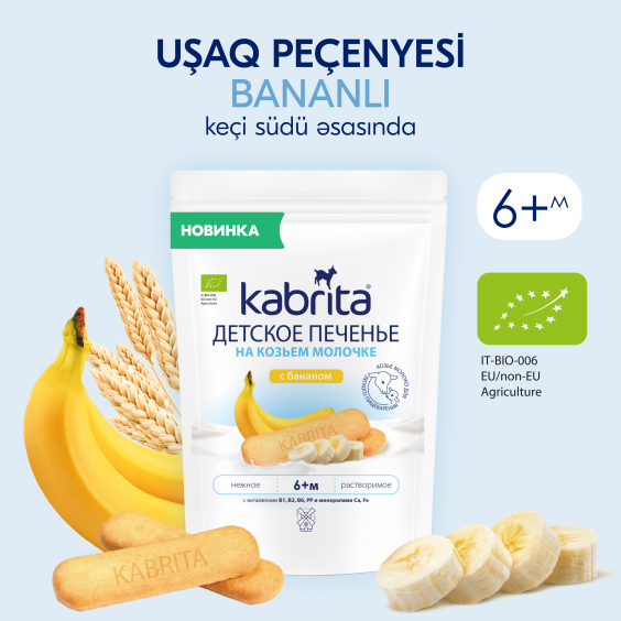 Kabrita<r></r> Uşaq peçenyeləri bananli keçi südü ilə