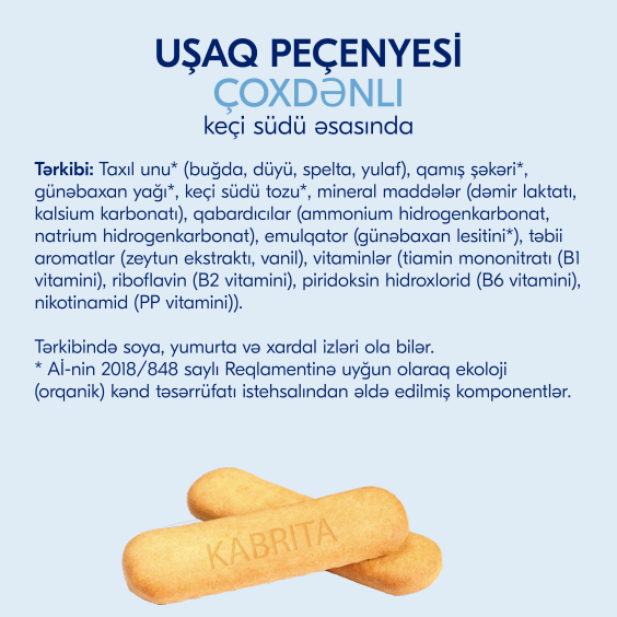 Kabrita<r></r> Uşaq peçenyeləri çoxtaxilli keçi südü ilə