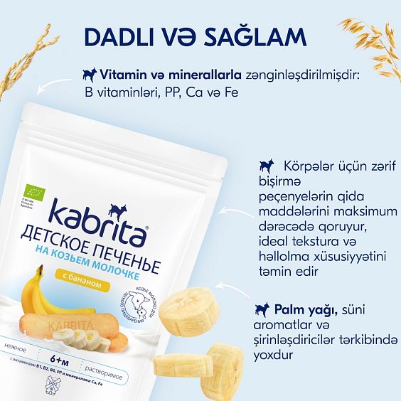 Kabrita<r></r> Uşaq peçenyeləri bananli keçi südü ilə