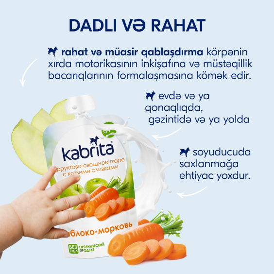 Kabrita<r></r> Keçi qaymağı ilə tərəvəzli püre «Alma və kök»