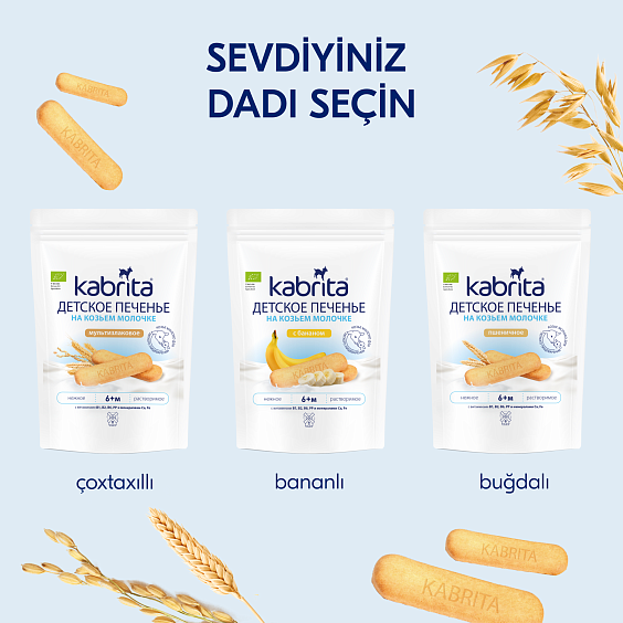 Kabrita<r></r> Uşaq peçenyeləri çoxtaxilli keçi südü ilə