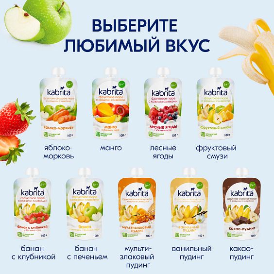 Kabrita<r></r> Банан с клубникой