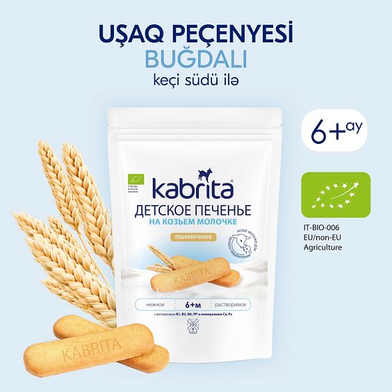 Kabrita<r></r> Uşaq peçenyeləri buğdali keçi südü ilə